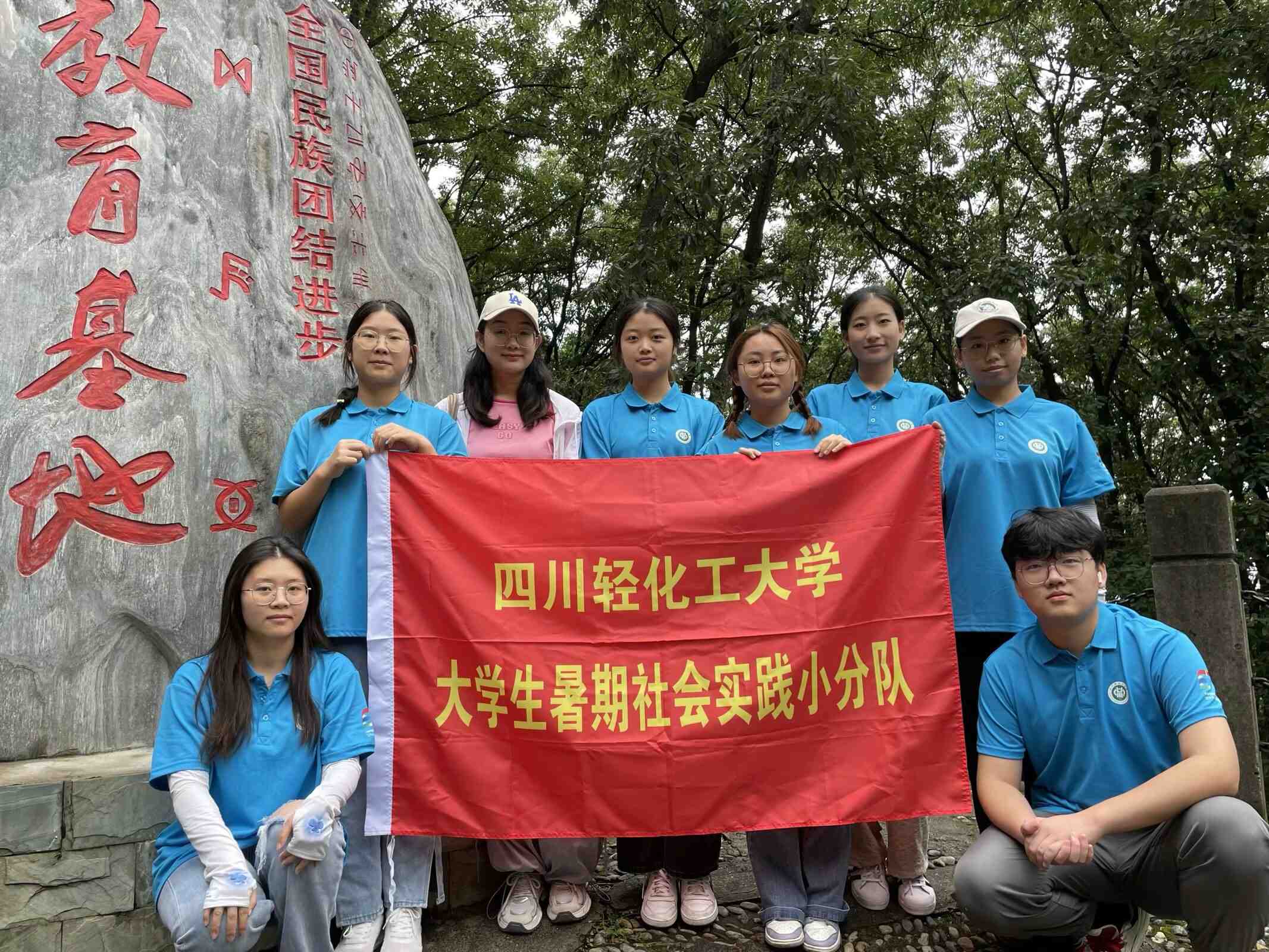 四川轻化工大学“彝心同行”小分队暑期实践活动：参观凉山彝族奴隶社会博物馆，追溯千年彝族文化